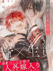 雨夜便利店同人漫画封面