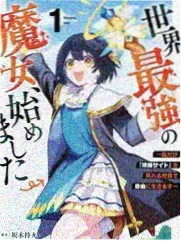 深夜电台漫画封面
