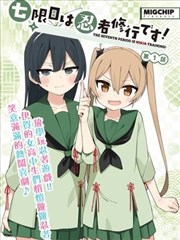 笔尖上的夏天第33话缩略图